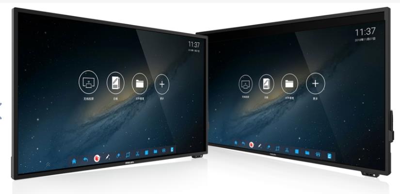 飛利浦會(huì)議平板展現(xiàn)智慧商顯新生態(tài) 飛利浦會(huì)議平板展現(xiàn)智慧商顯新生態(tài)